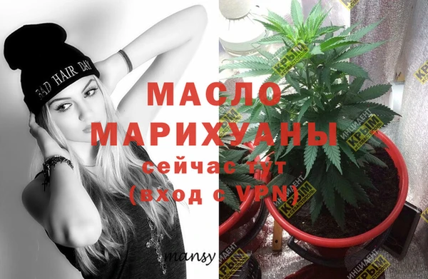 MDMA Вяземский