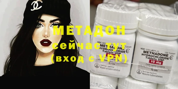 MDMA Вяземский